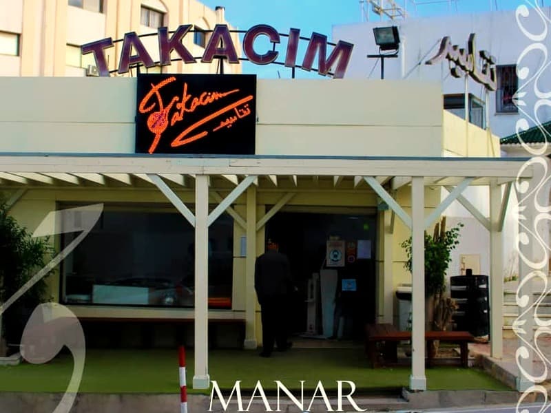 Takacim El Manar