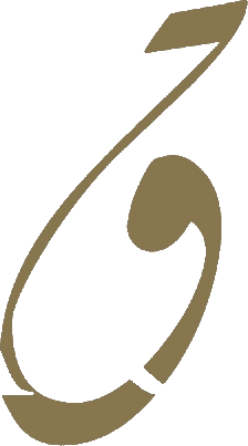Gold Calligraphy Background